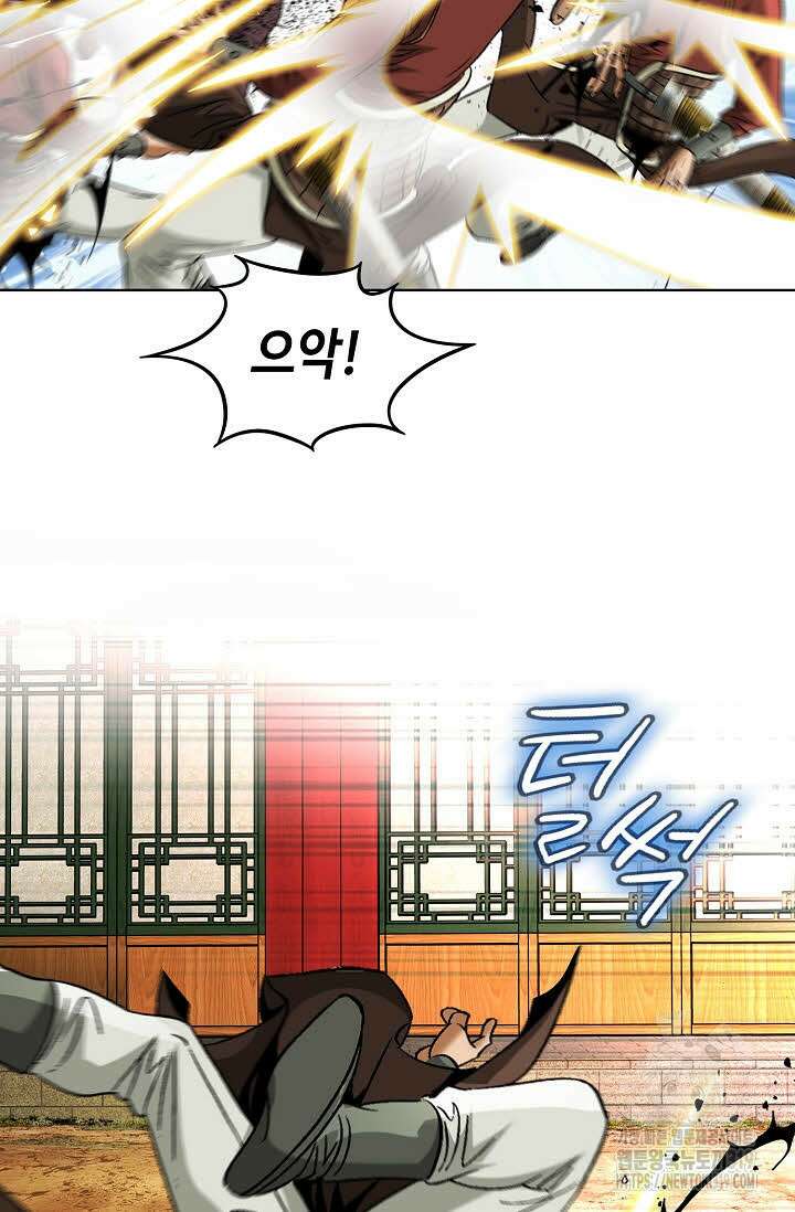 쌍호전 69화 4