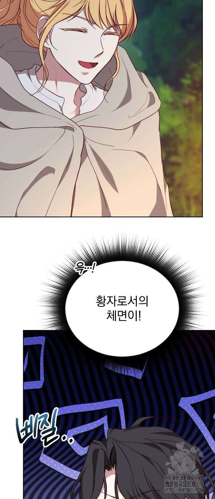 짐승의 꽃 외전 4화 마침 18