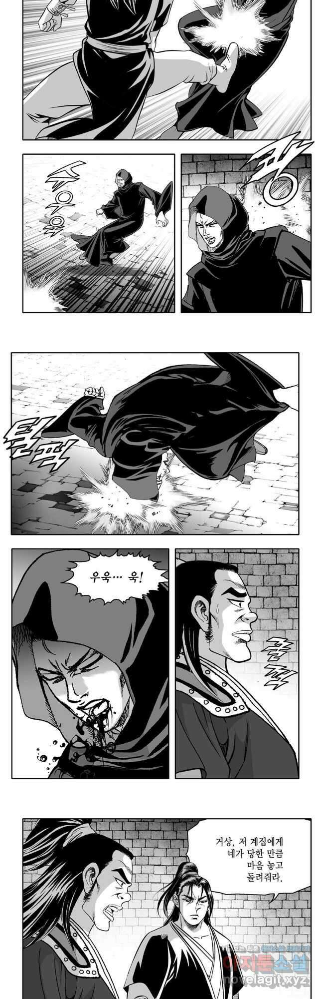대도천심 72화 3