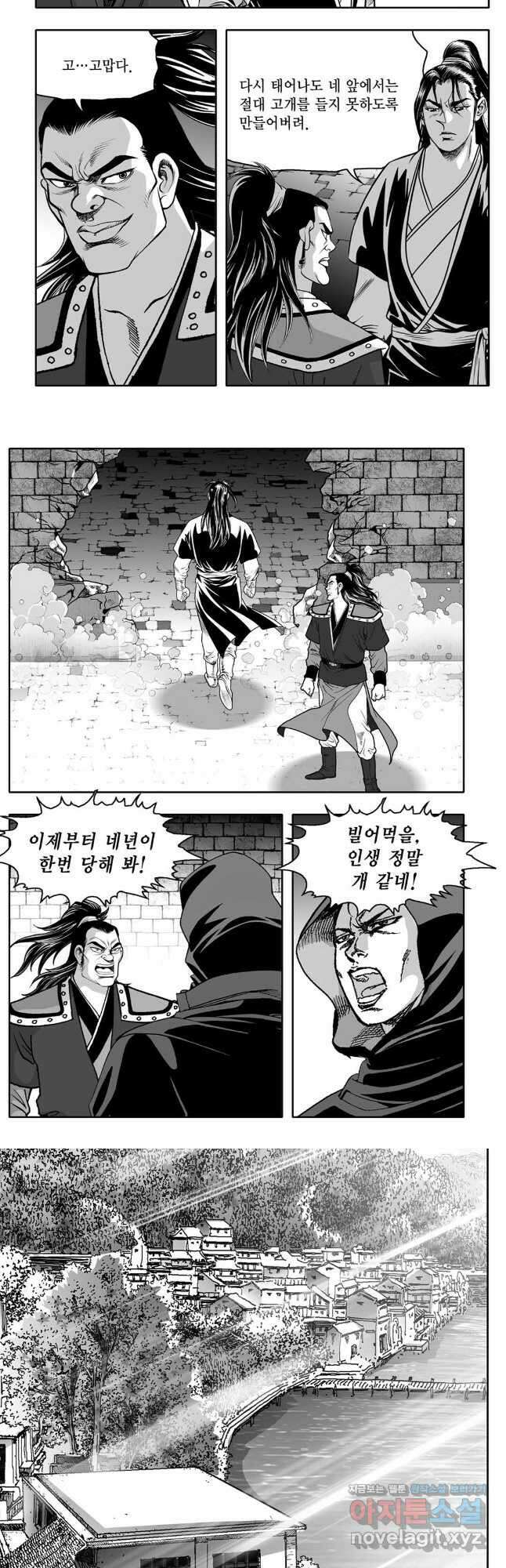 대도천심 72화 4