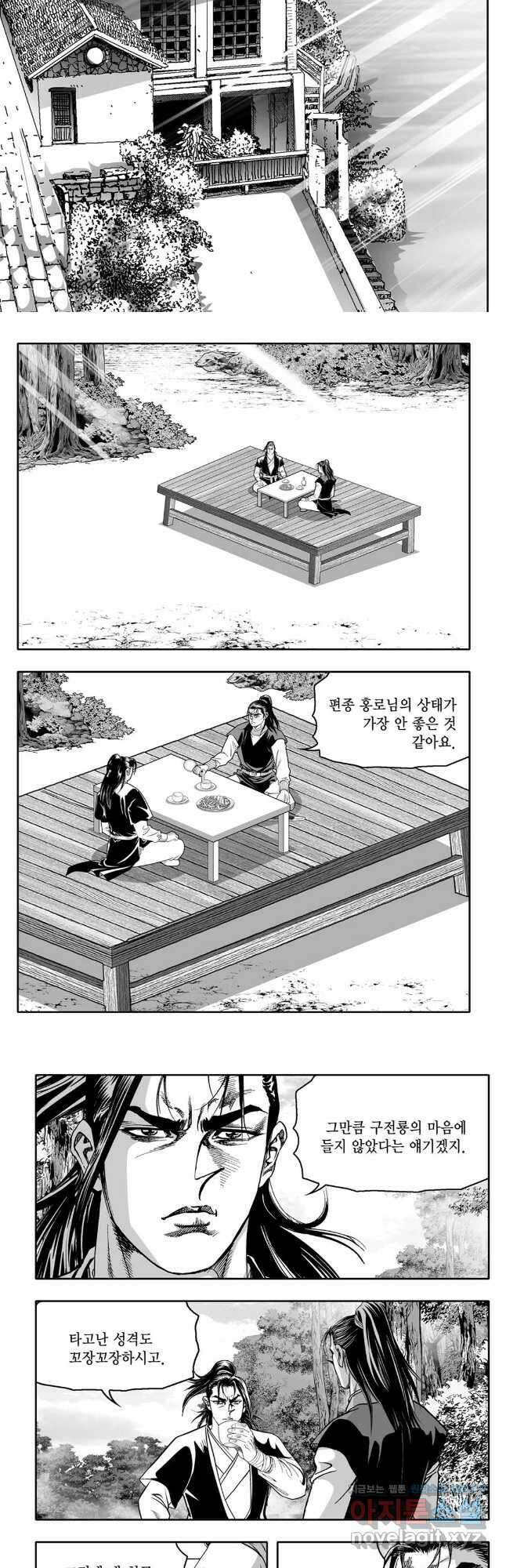 대도천심 72화 5
