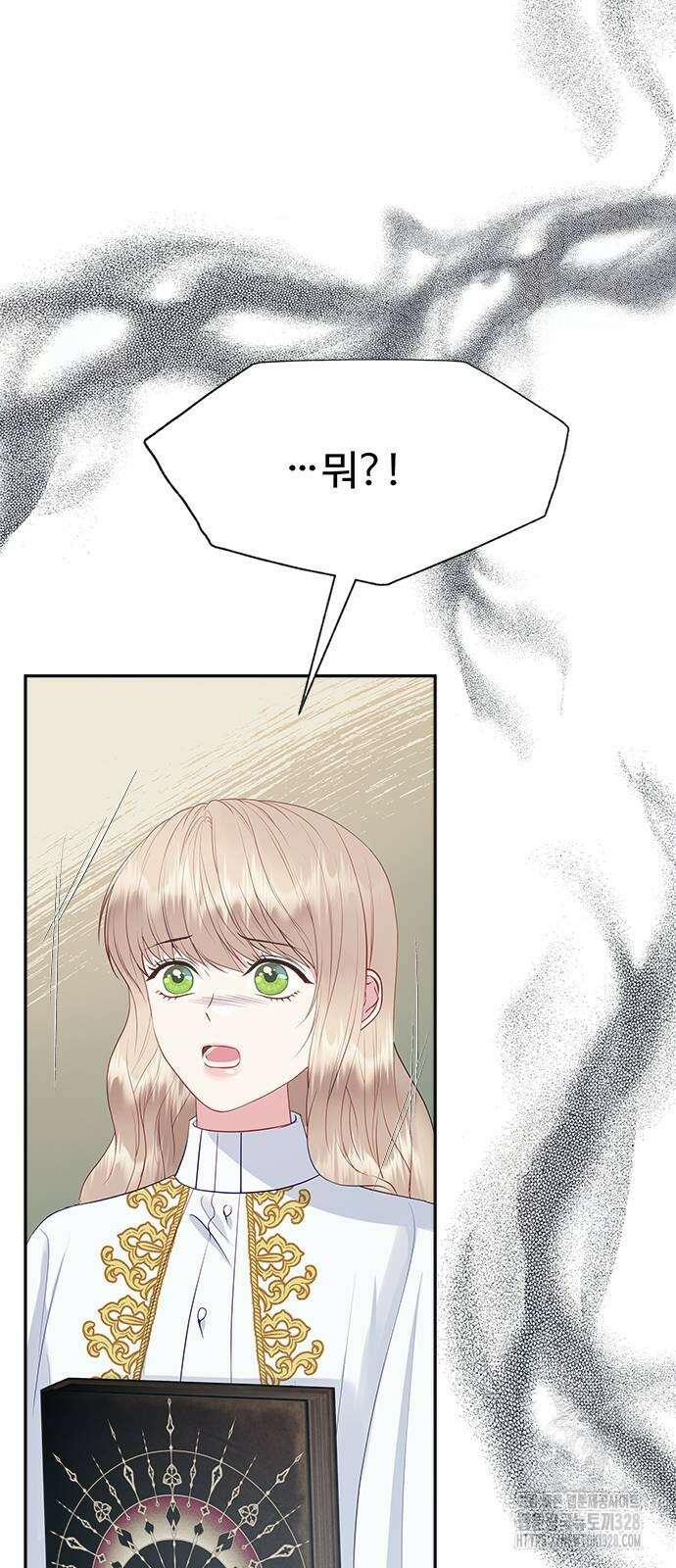 그 악룡은 무엇을 위해 사는가 54화 19