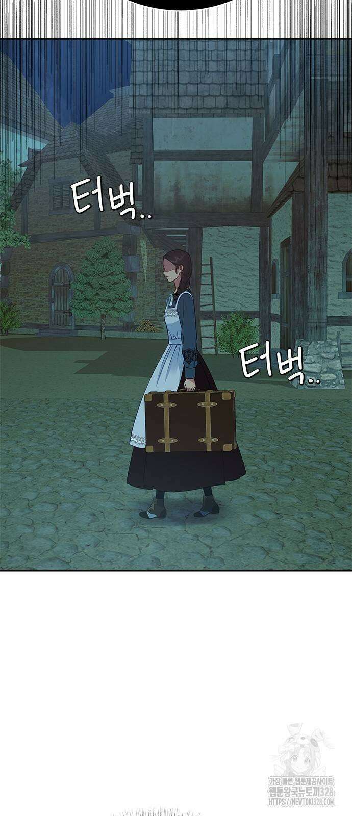 그 악룡은 무엇을 위해 사는가 54화 51