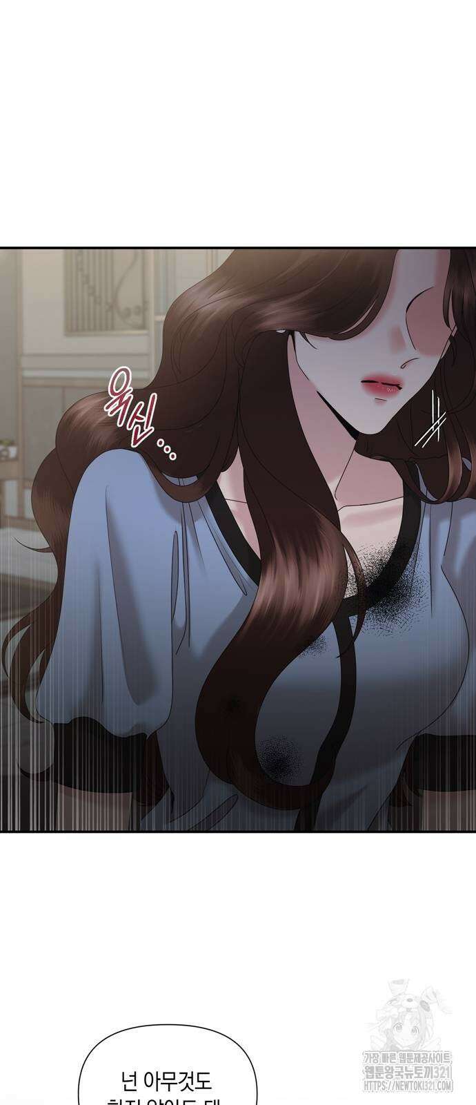 어느 날 남편이 생겼다 15화 7
