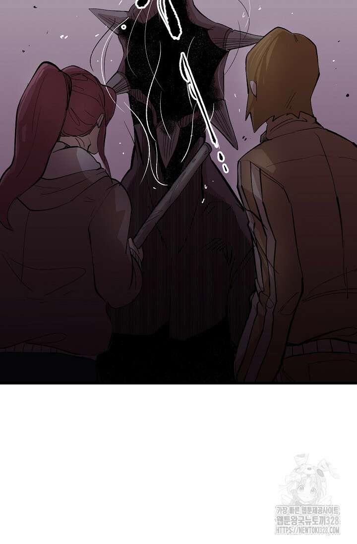 스톤 8화 14