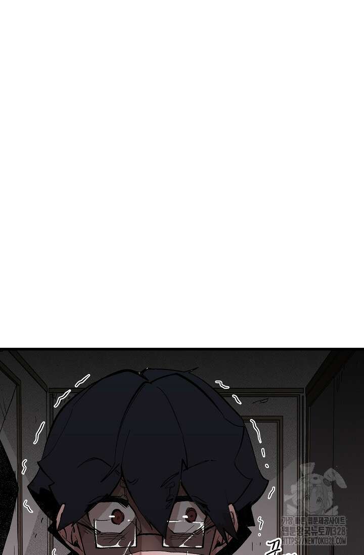 스톤 8화 17
