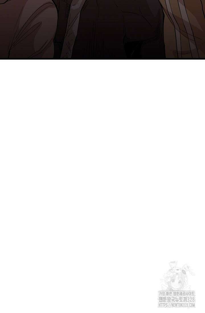 스톤 8화 20