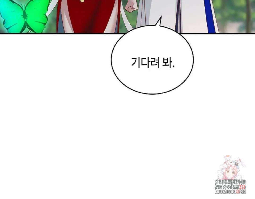 무련전봉 1145화 6