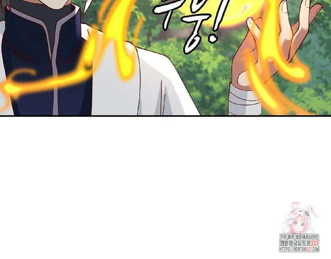 무련전봉 1145화 10