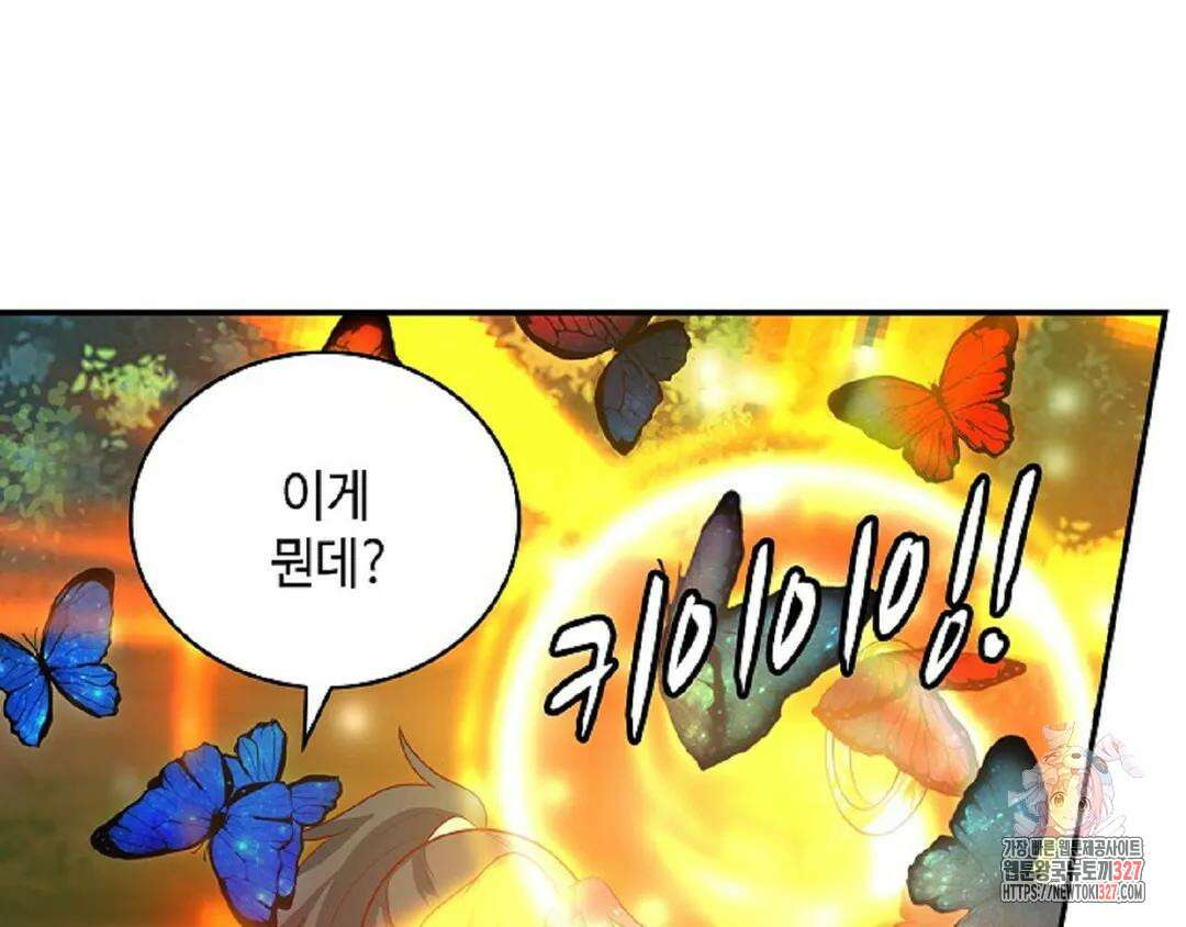 무련전봉 1145화 13