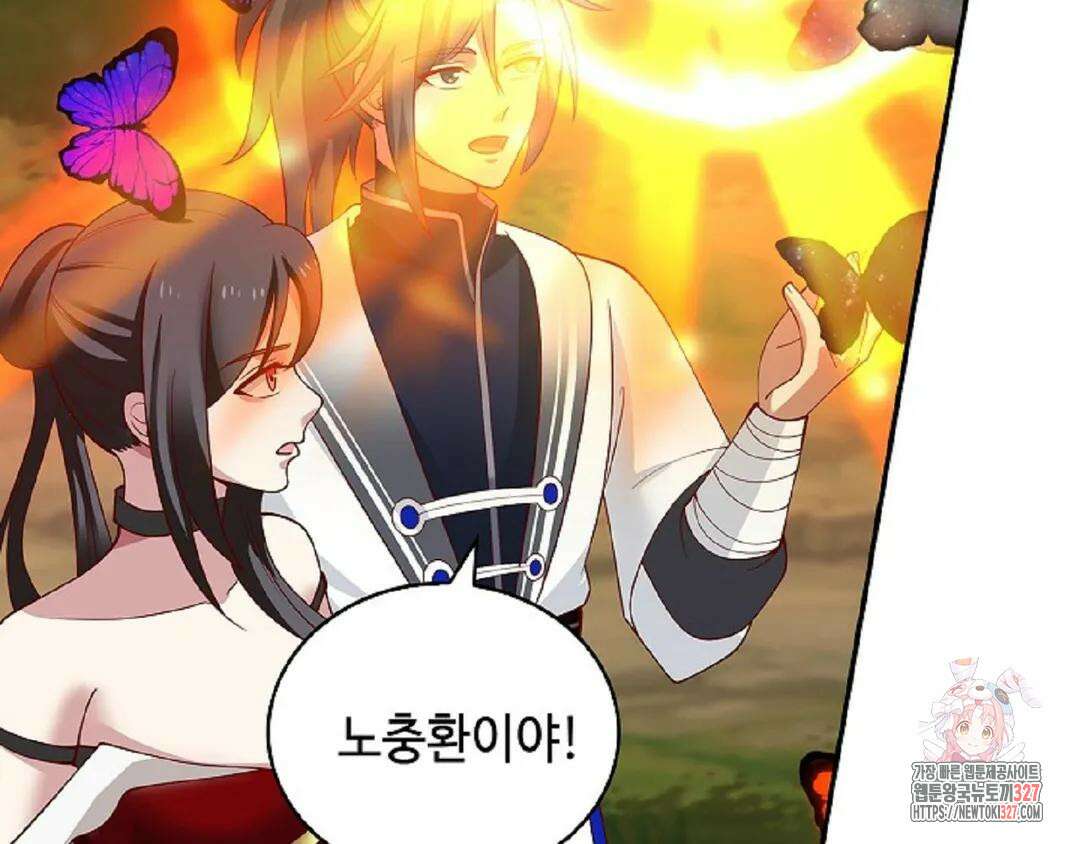 무련전봉 1145화 14