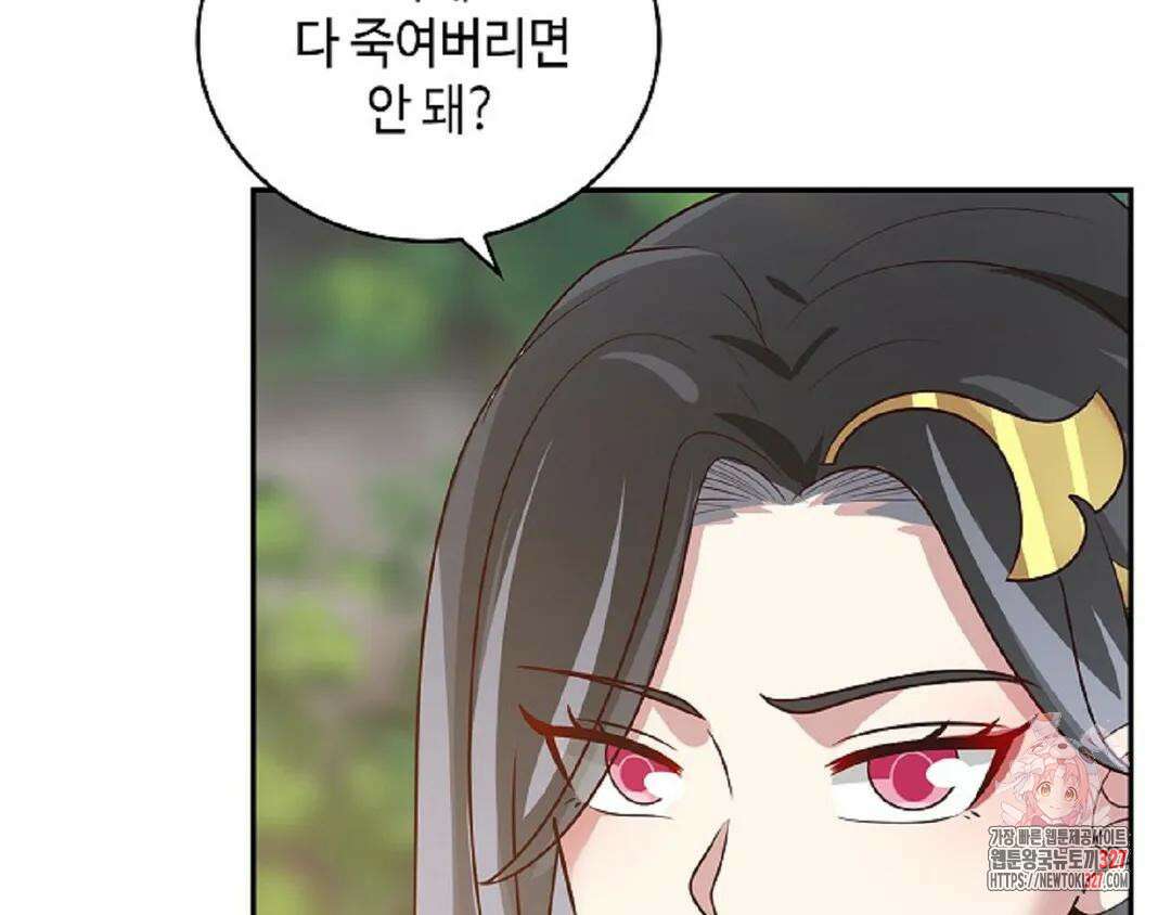무련전봉 1145화 24