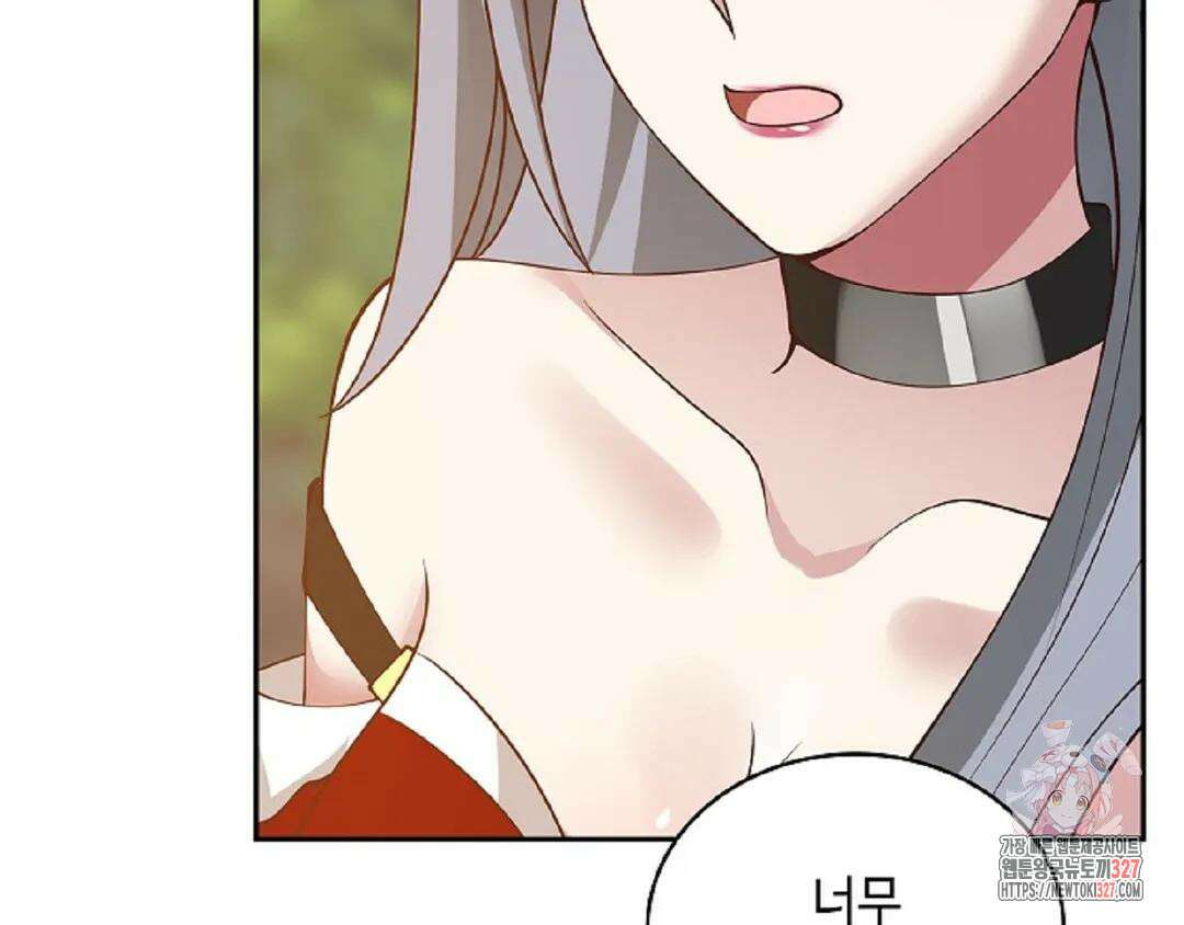 무련전봉 1145화 25
