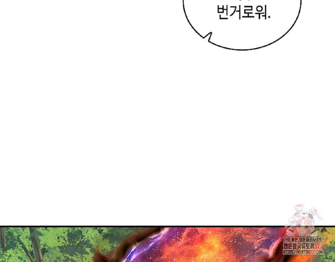 무련전봉 1145화 26