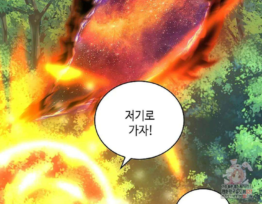 무련전봉 1145화 27
