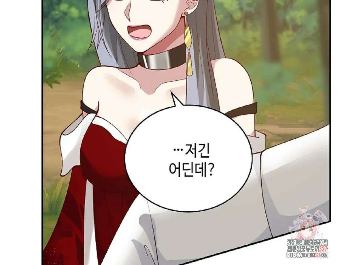 무련전봉 1145화 30