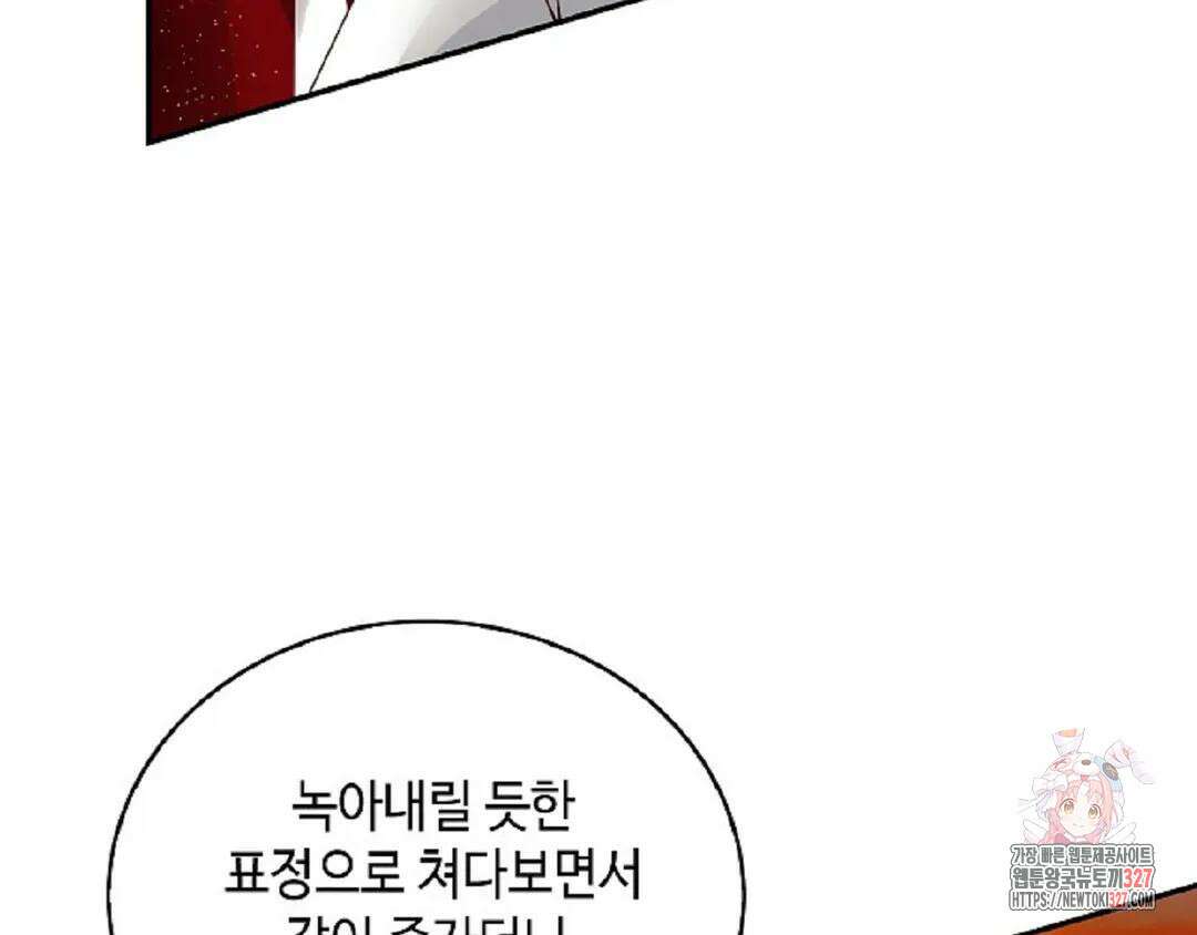 무련전봉 1145화 31