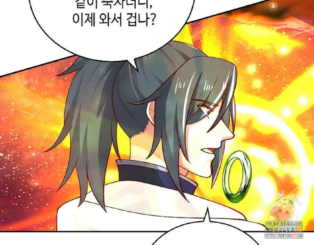 무련전봉 1145화 32