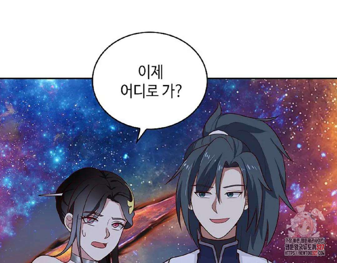 무련전봉 1145화 36