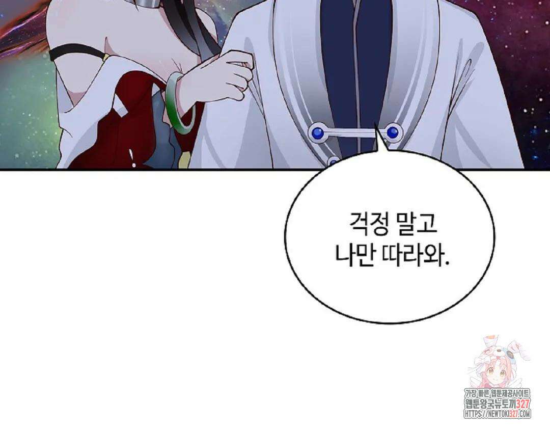 무련전봉 1145화 37