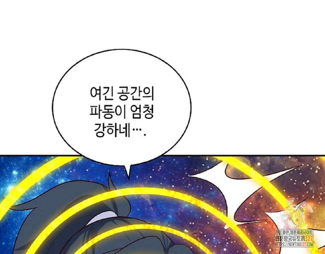 무련전봉 1145화 38
