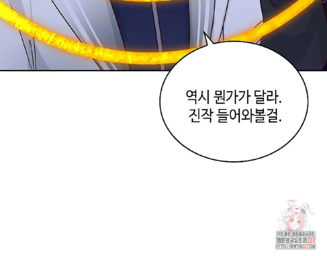 무련전봉 1145화 40