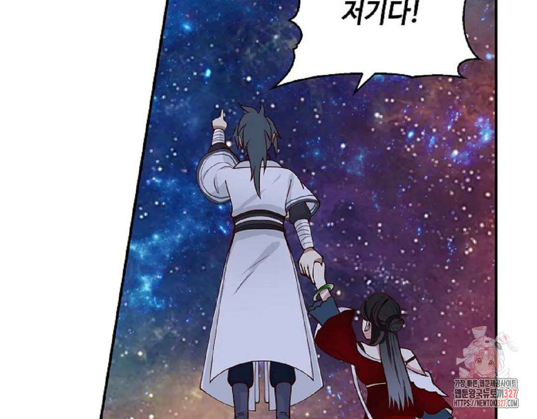무련전봉 1145화 42