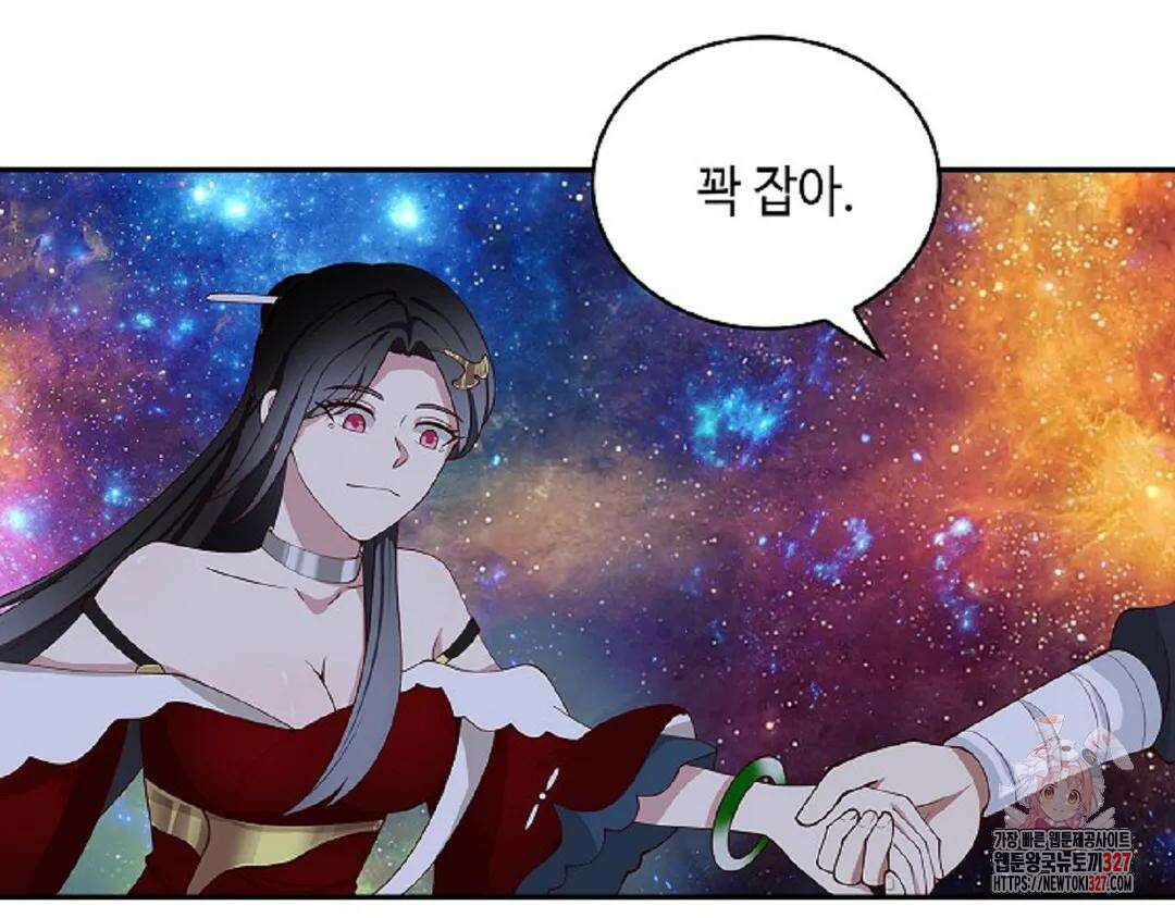 무련전봉 1145화 44
