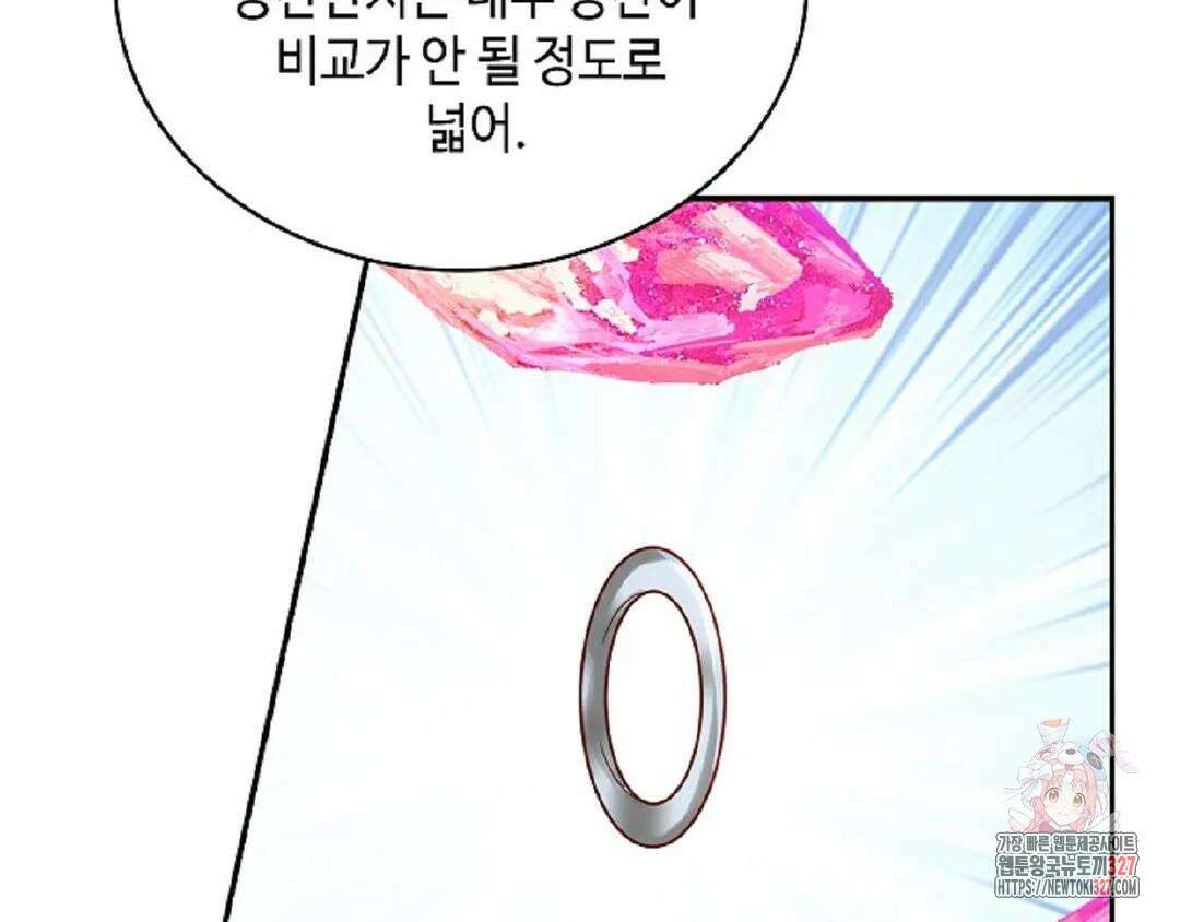 무련전봉 1145화 62