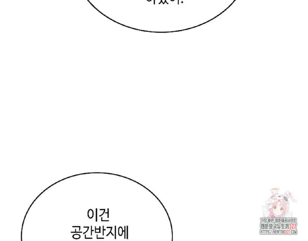 무련전봉 1145화 64