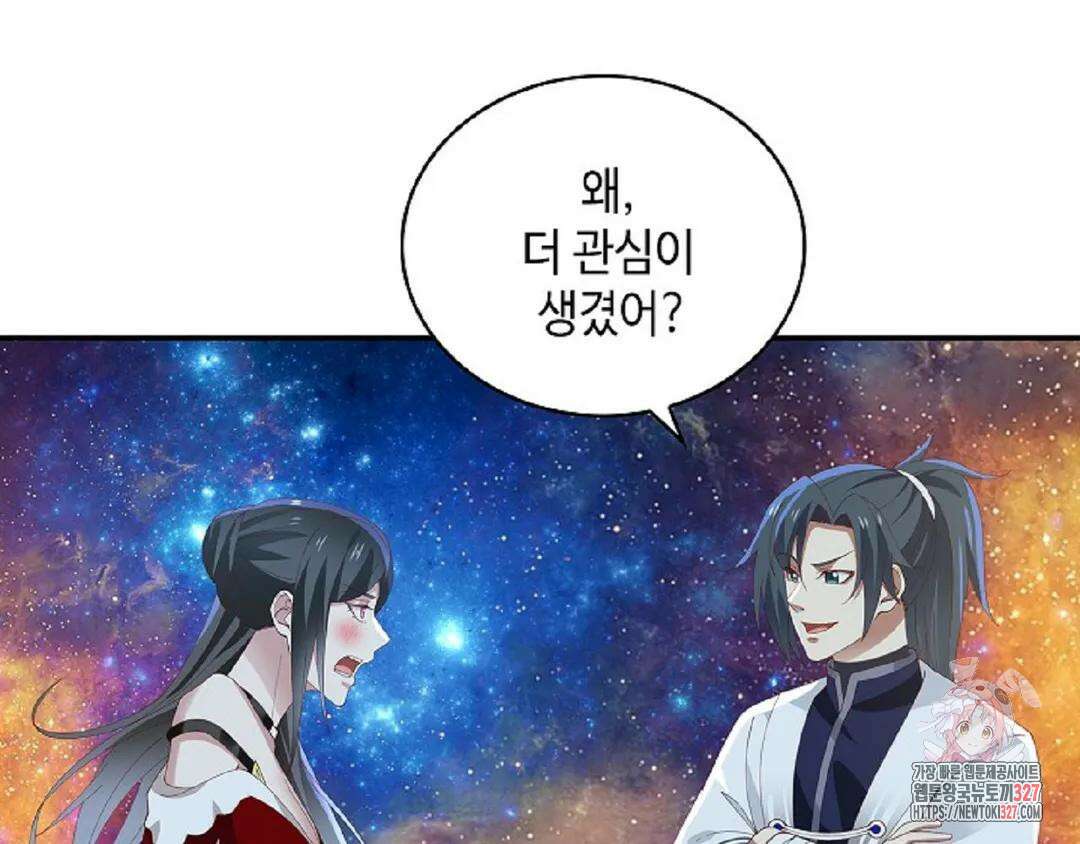 무련전봉 1145화 68