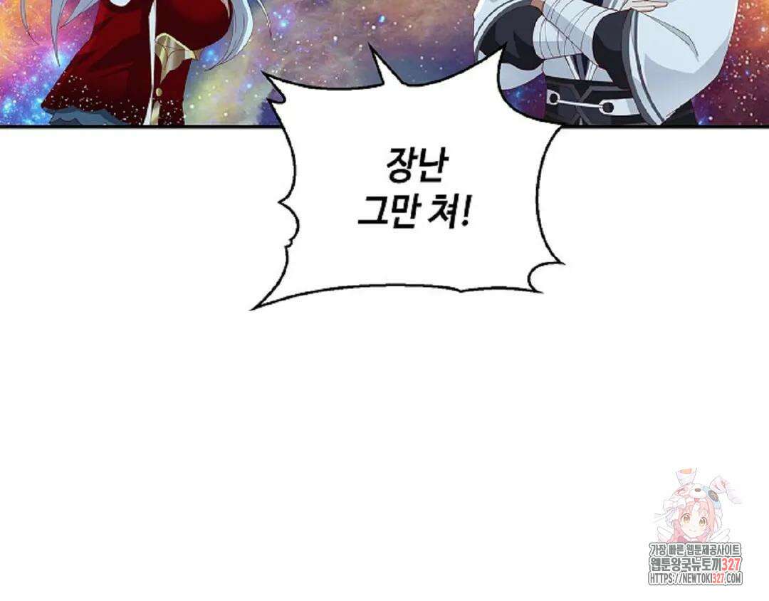 무련전봉 1145화 69