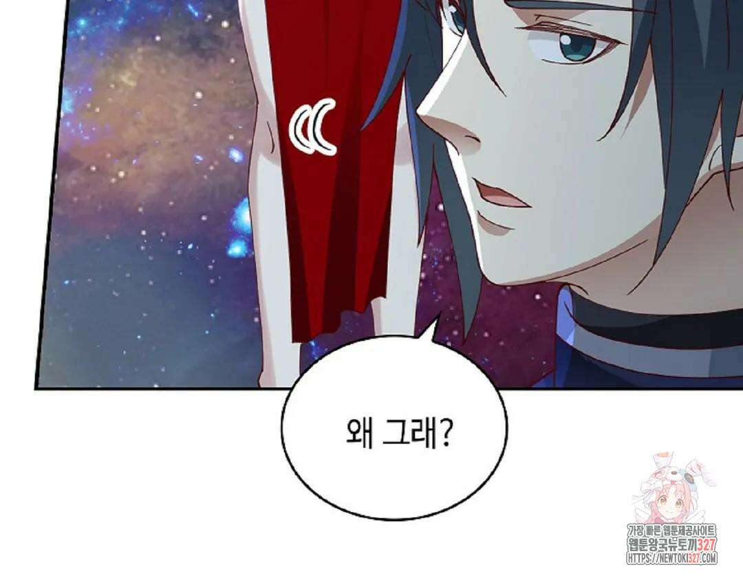 무련전봉 1145화 76