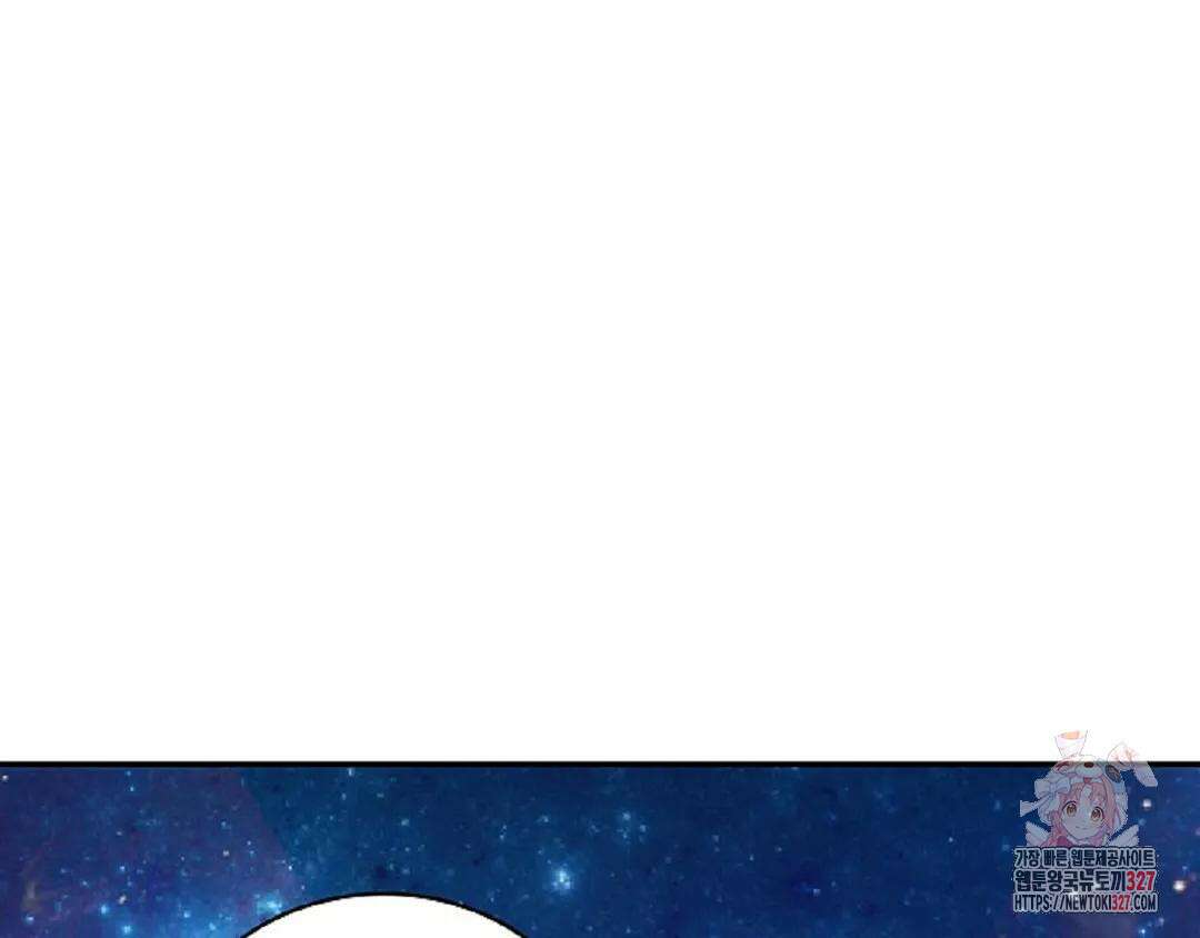 무련전봉 1145화 77