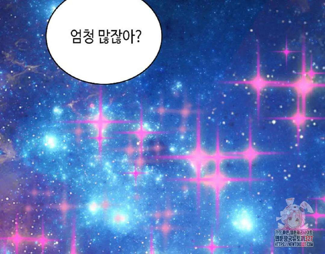 무련전봉 1145화 78