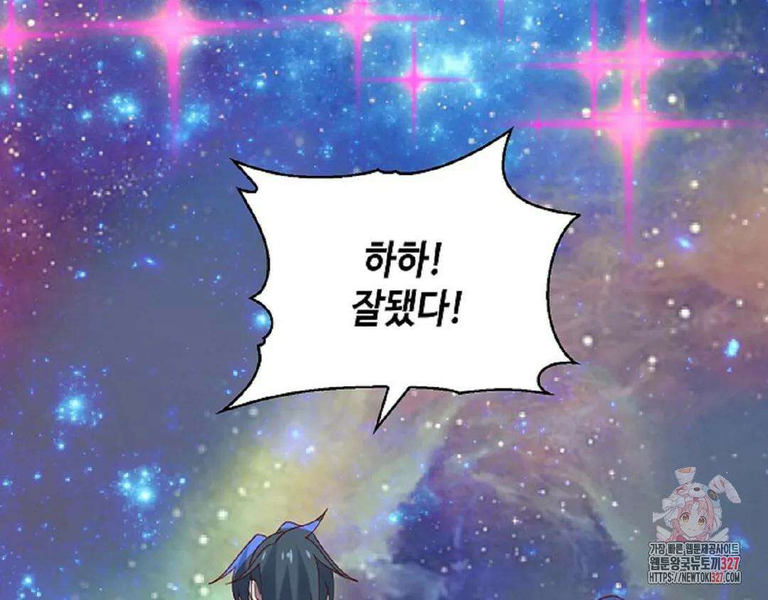무련전봉 1145화 79