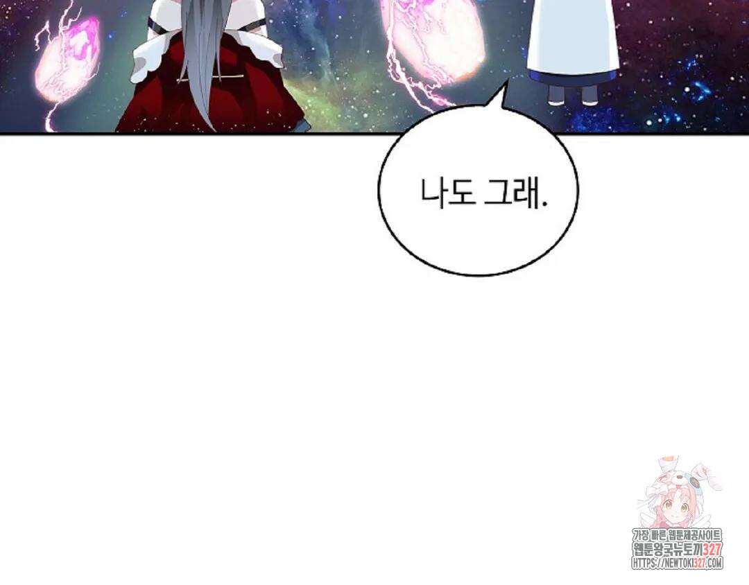 무련전봉 1145화 89