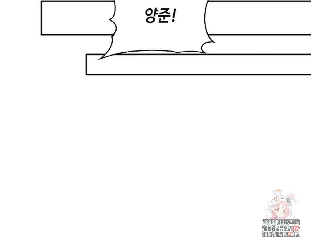 무련전봉 1145화 99