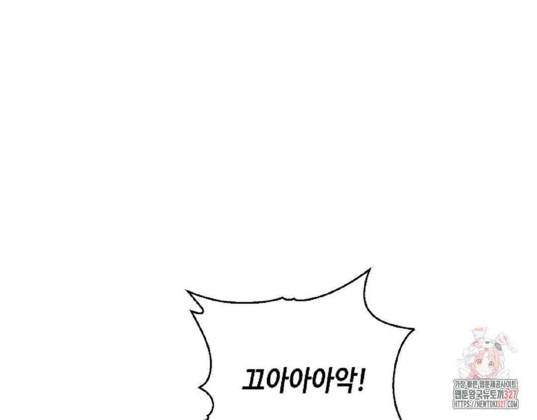 무련전봉 1145화 100