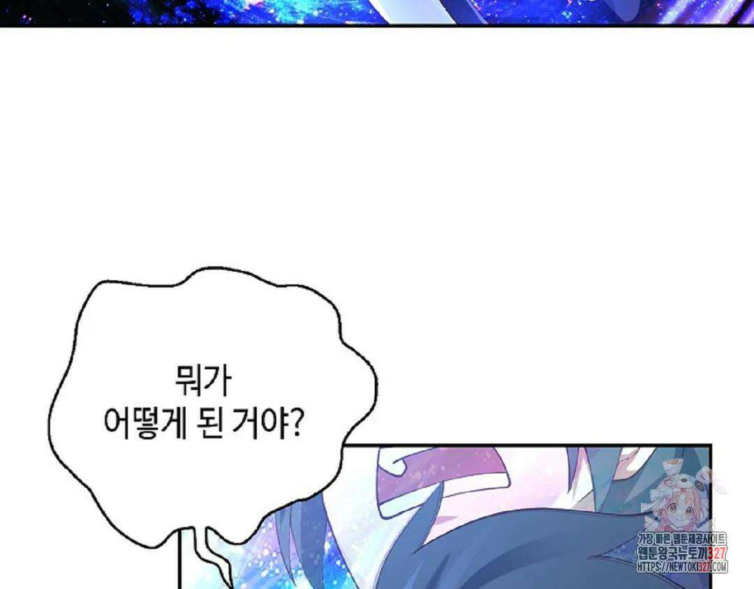무련전봉 1145화 102