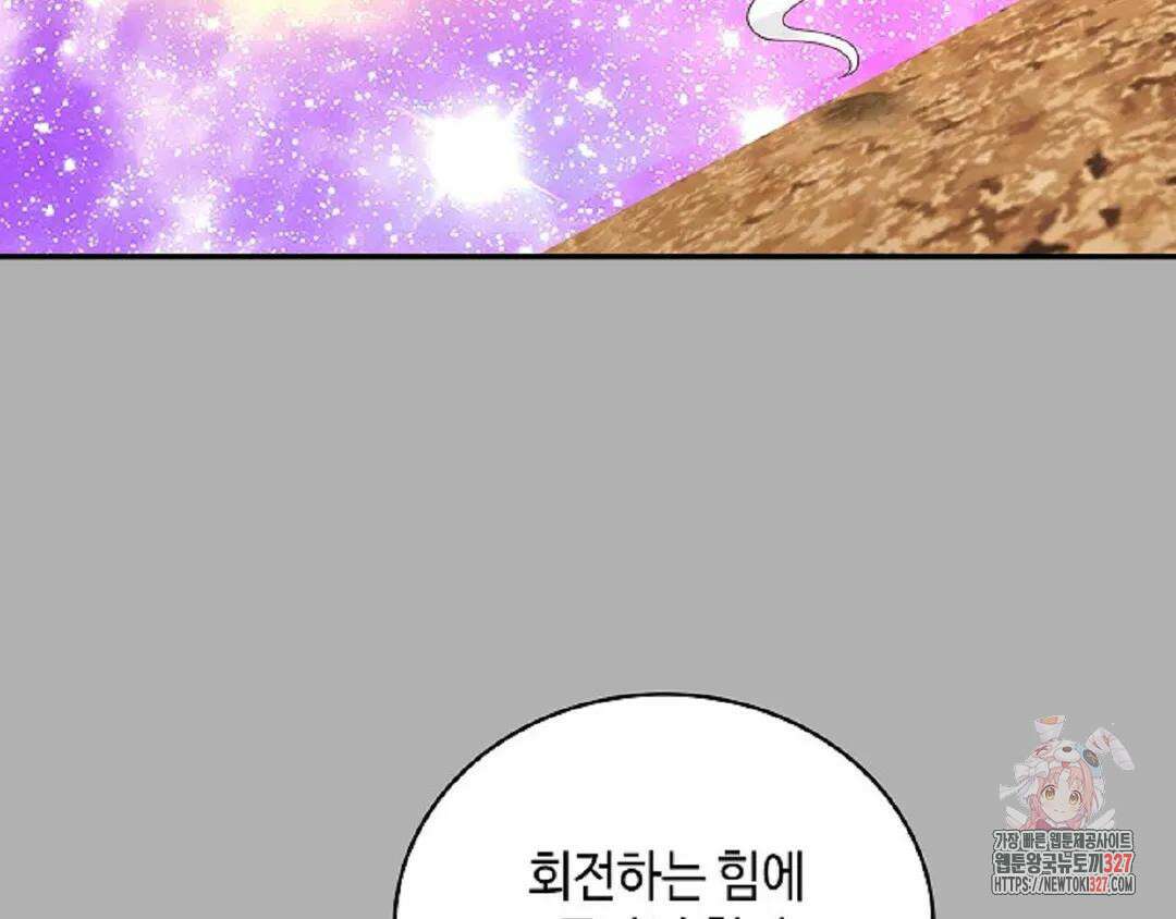 무련전봉 1145화 116