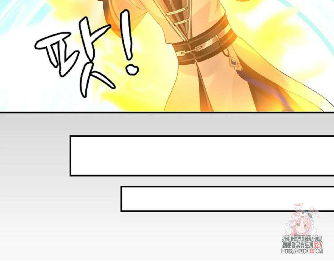 무련전봉 1145화 120