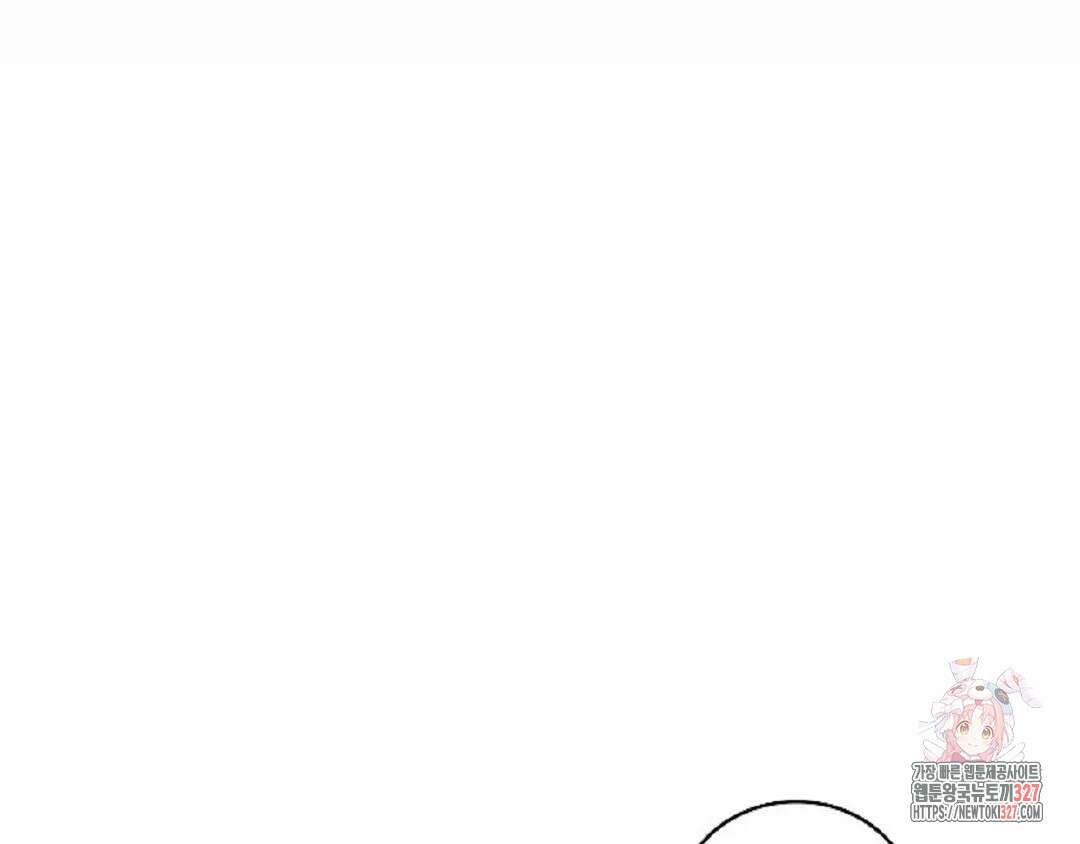 무련전봉 1145화 121