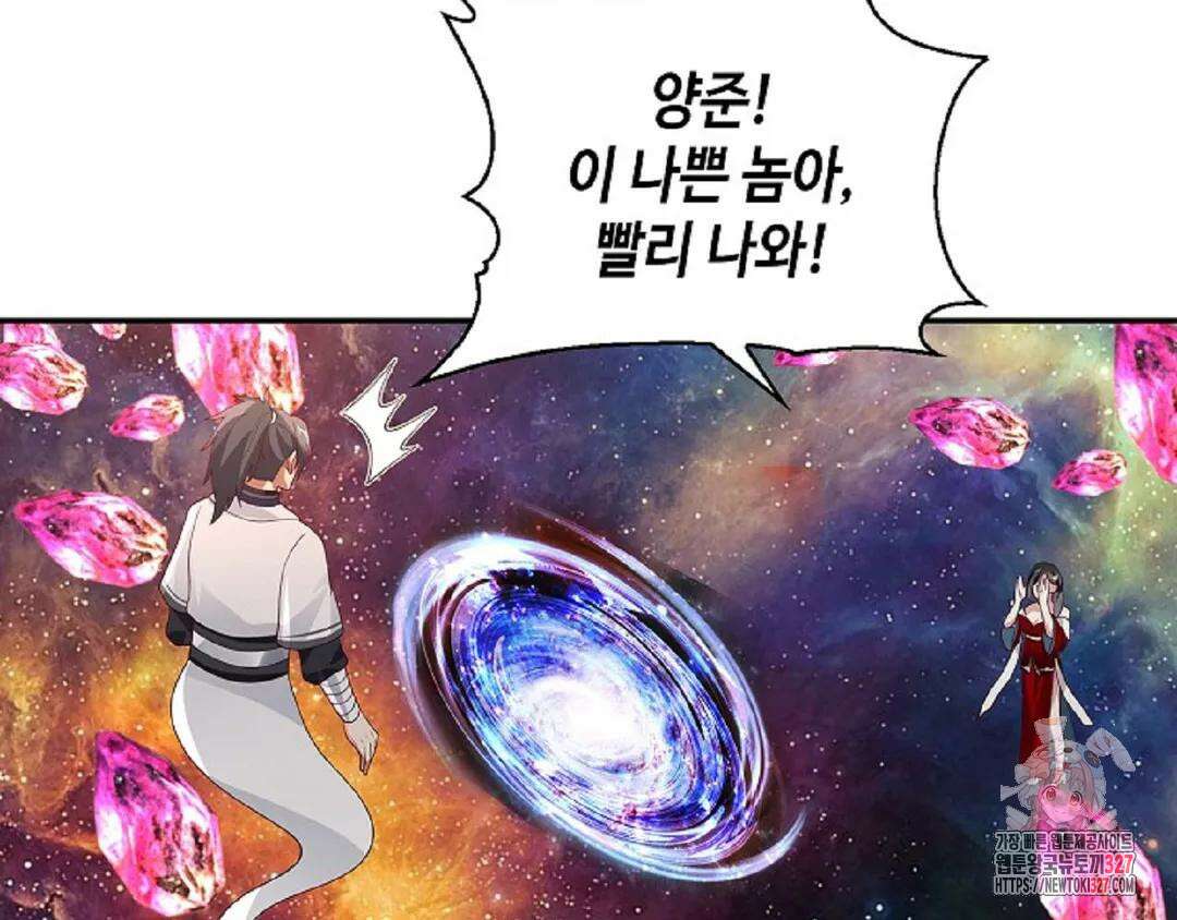 무련전봉 1145화 123