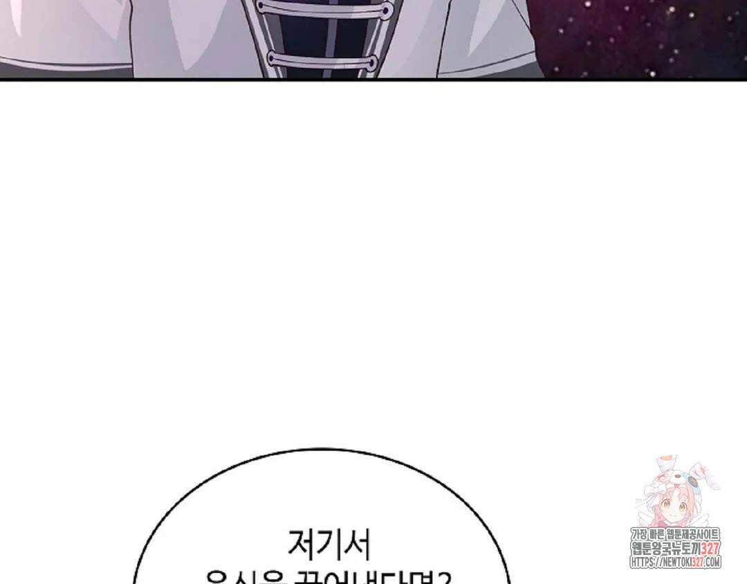 무련전봉 1145화 129