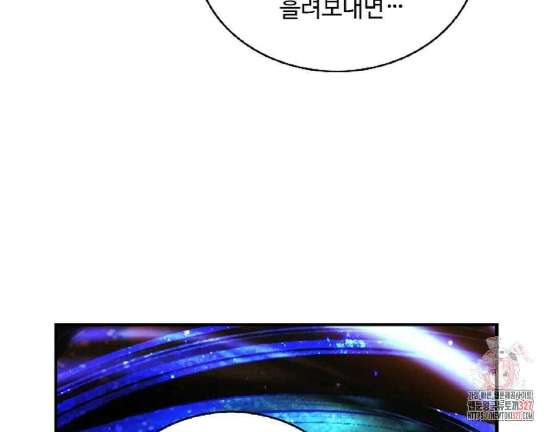 무련전봉 1145화 133