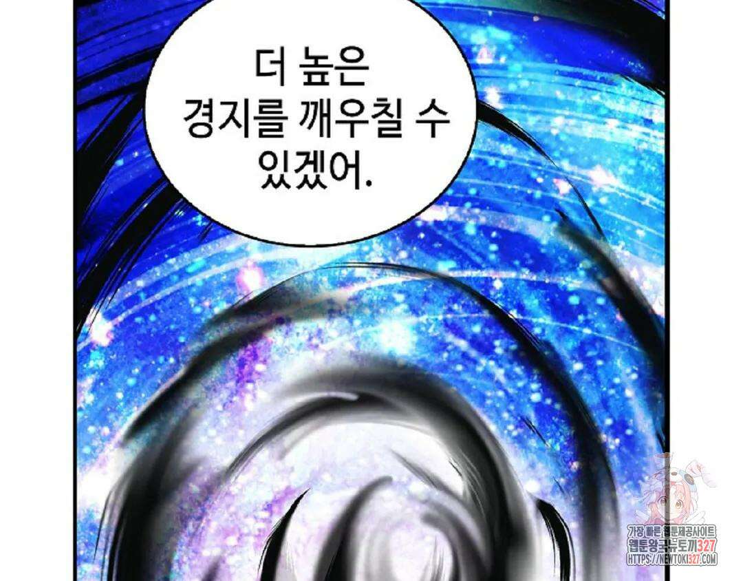 무련전봉 1145화 134