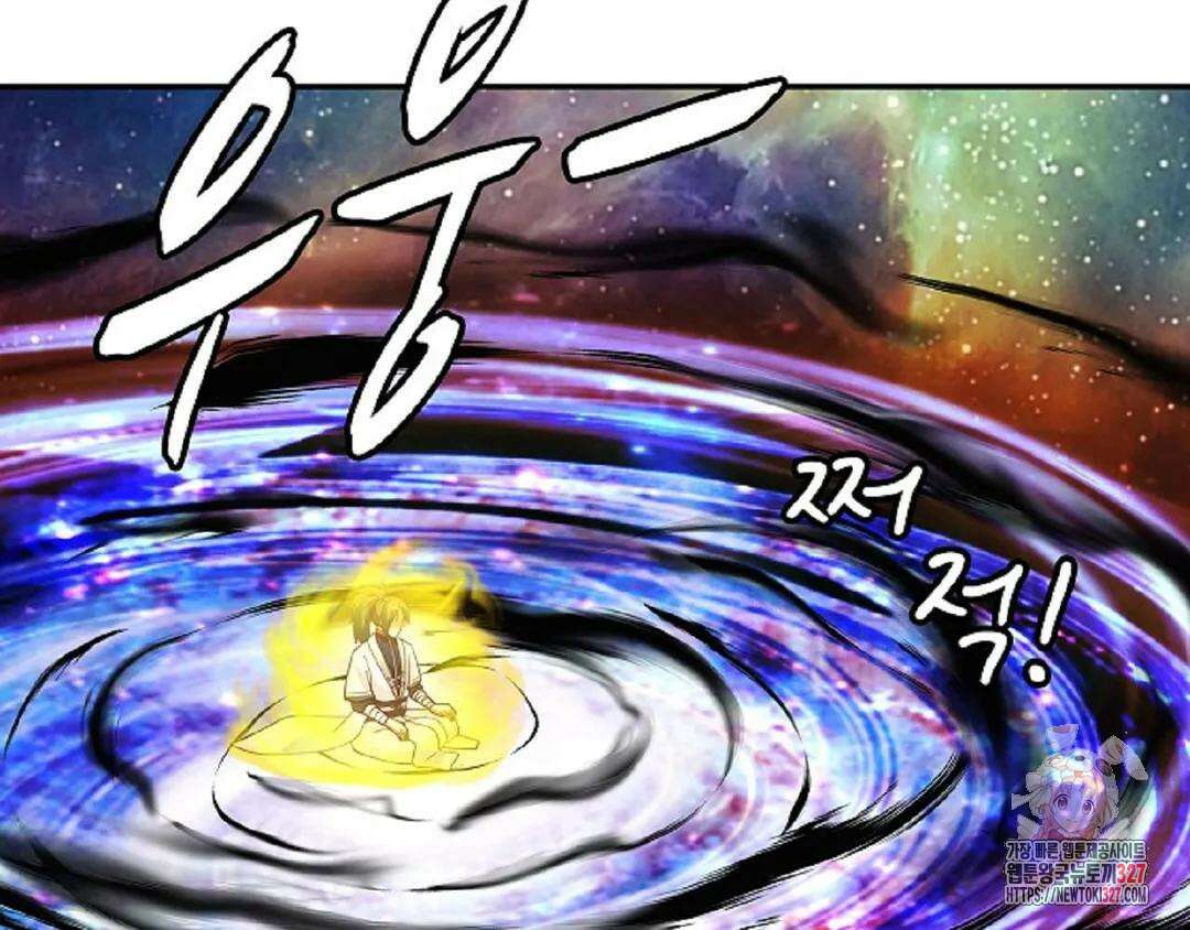 무련전봉 1145화 142