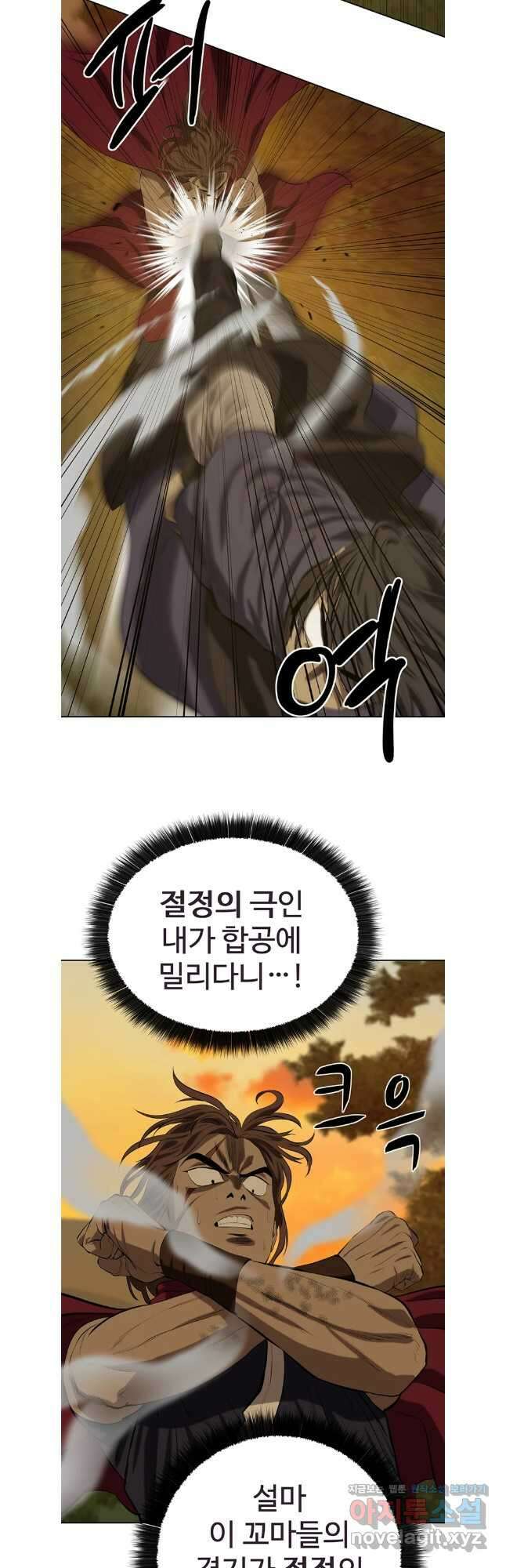 허약선생 124화 4