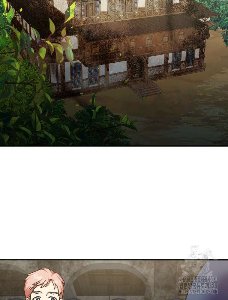 꼭두각시 대마법사 28화 16